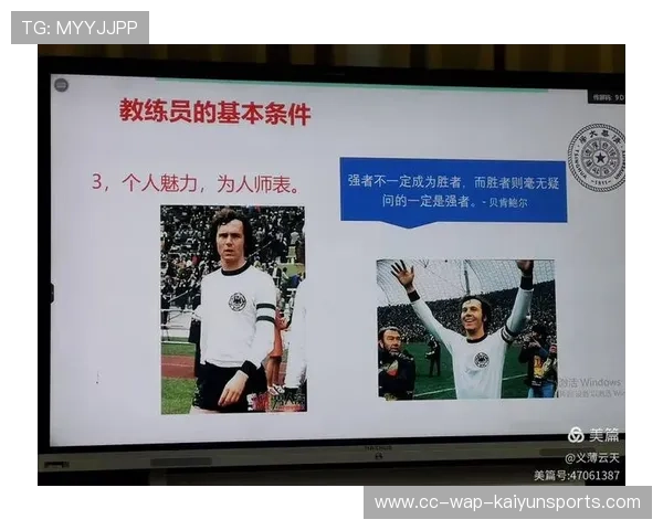 世界田径联盟在青训中建立长期发展档案与选手跟踪体系，田径项目世界纪录表