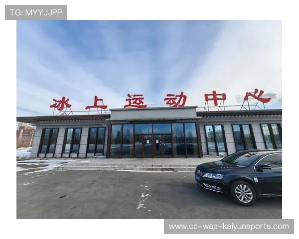 冰雪运动俱乐部建立寒地训练中心，冰雪运动馆